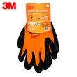 3M Wear-resistant Nitrile Rubber Anti-skid