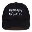 KIDS SEE GHOSTS embroidery baseball cap